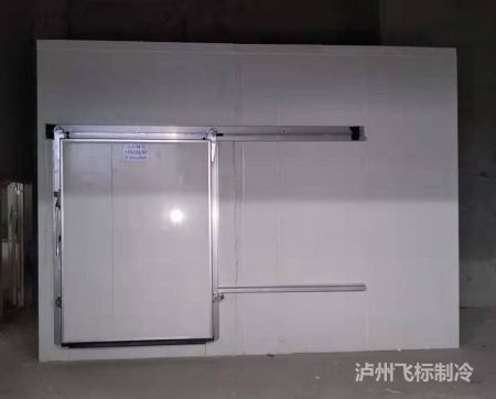 泸州冷藏库